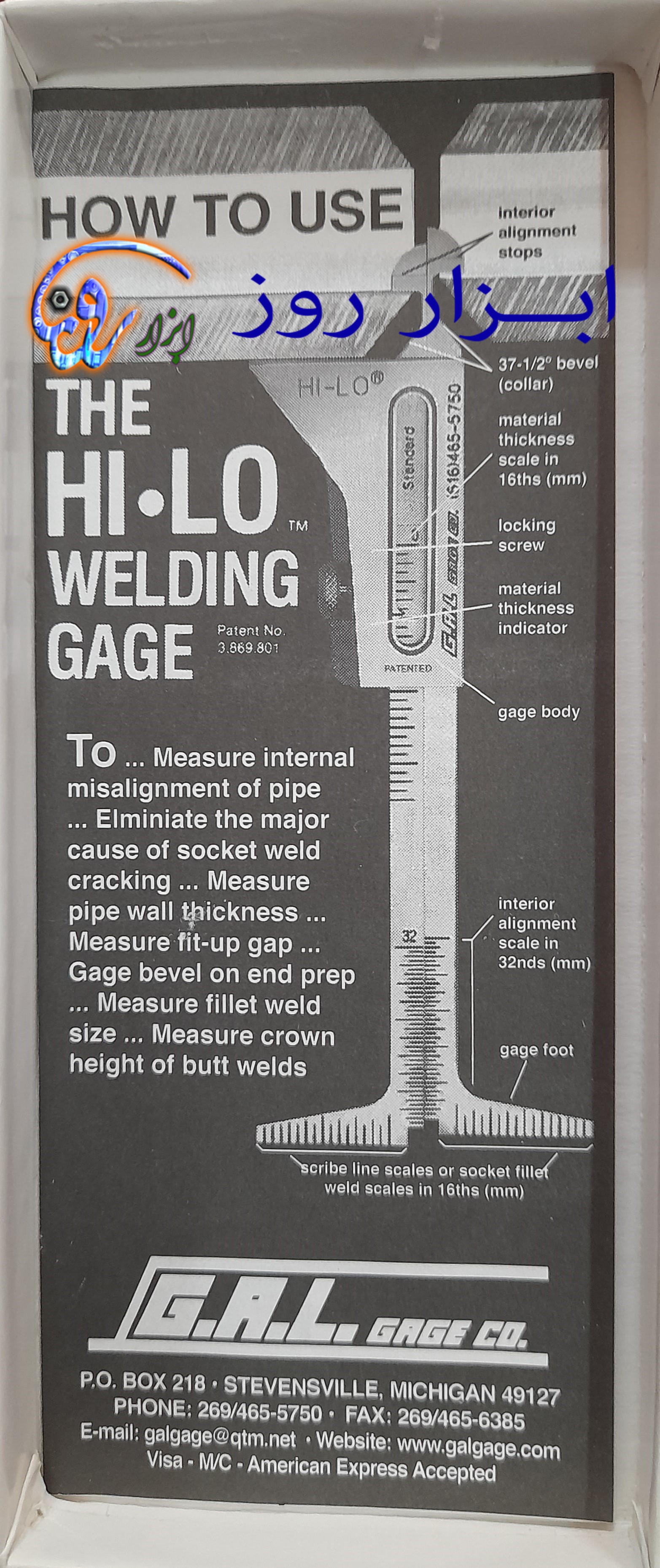 گیچ جوشکاری هایلو دبل HI-LO Welding Gage