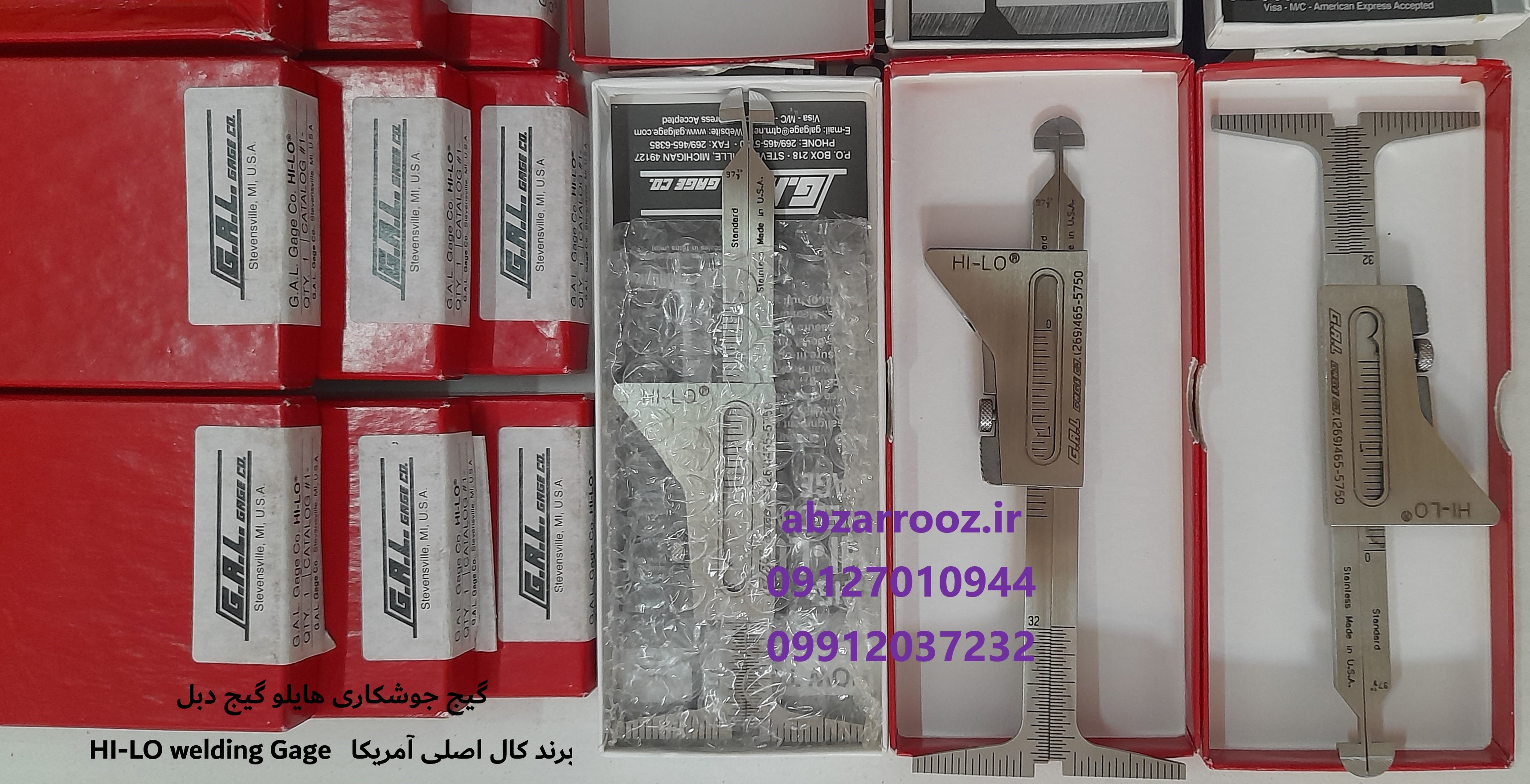 گیچ جوشکاری هایلو دبل HI-LO Welding Gage