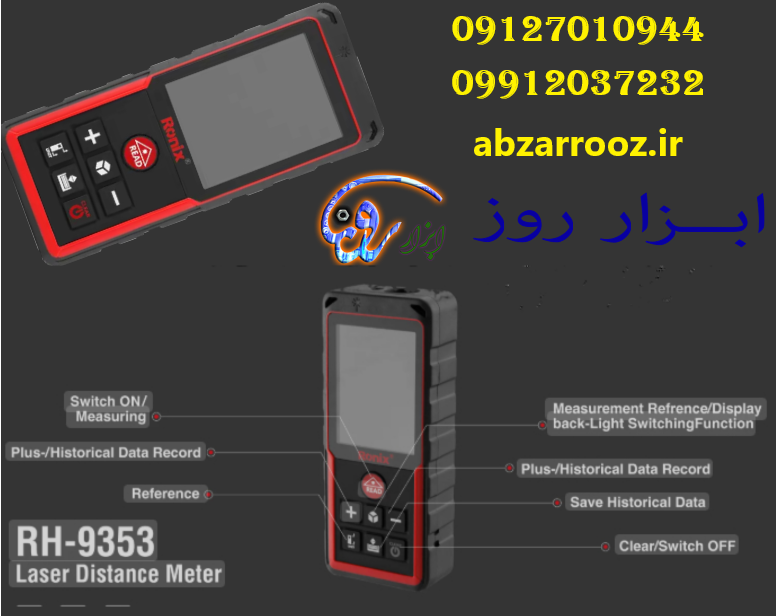 متر لیزری 100 متری RH-9353  رونیکس