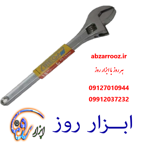 آچار فرانسه 15 اینچ ایرگا اسپانیا