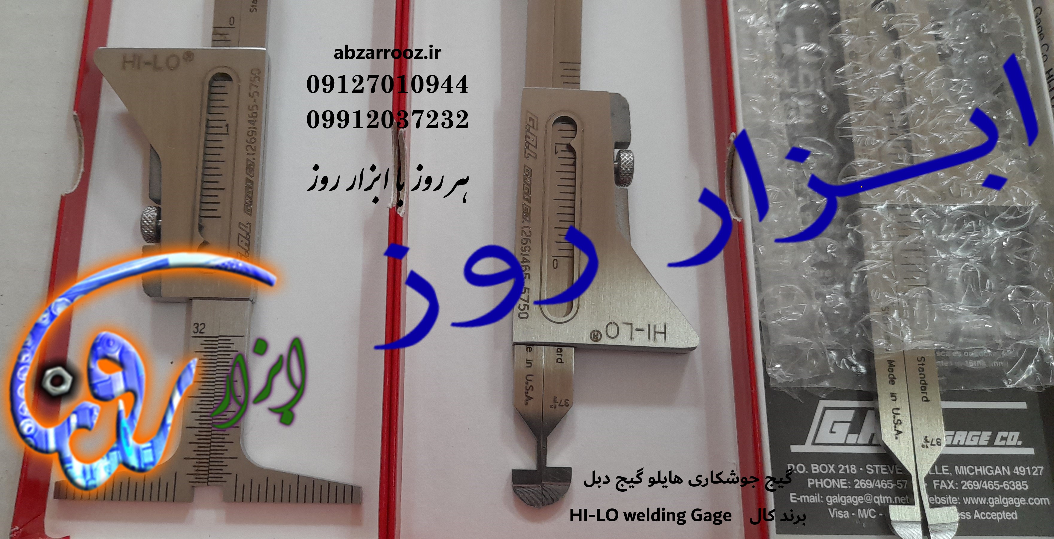 گیچ جوشکاری هایلو دبل HI-LO Welding Gage