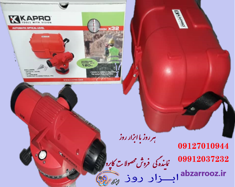  دوربین نیوو 830 کاپرو DAL20-32N