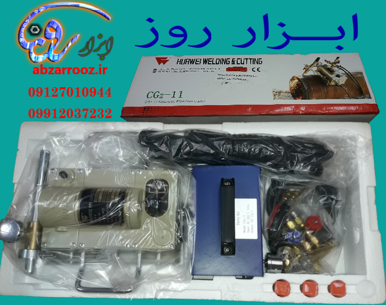بول ماشین مگنت هوآوی CG2-11 Magnet Pipe Gas Cutter