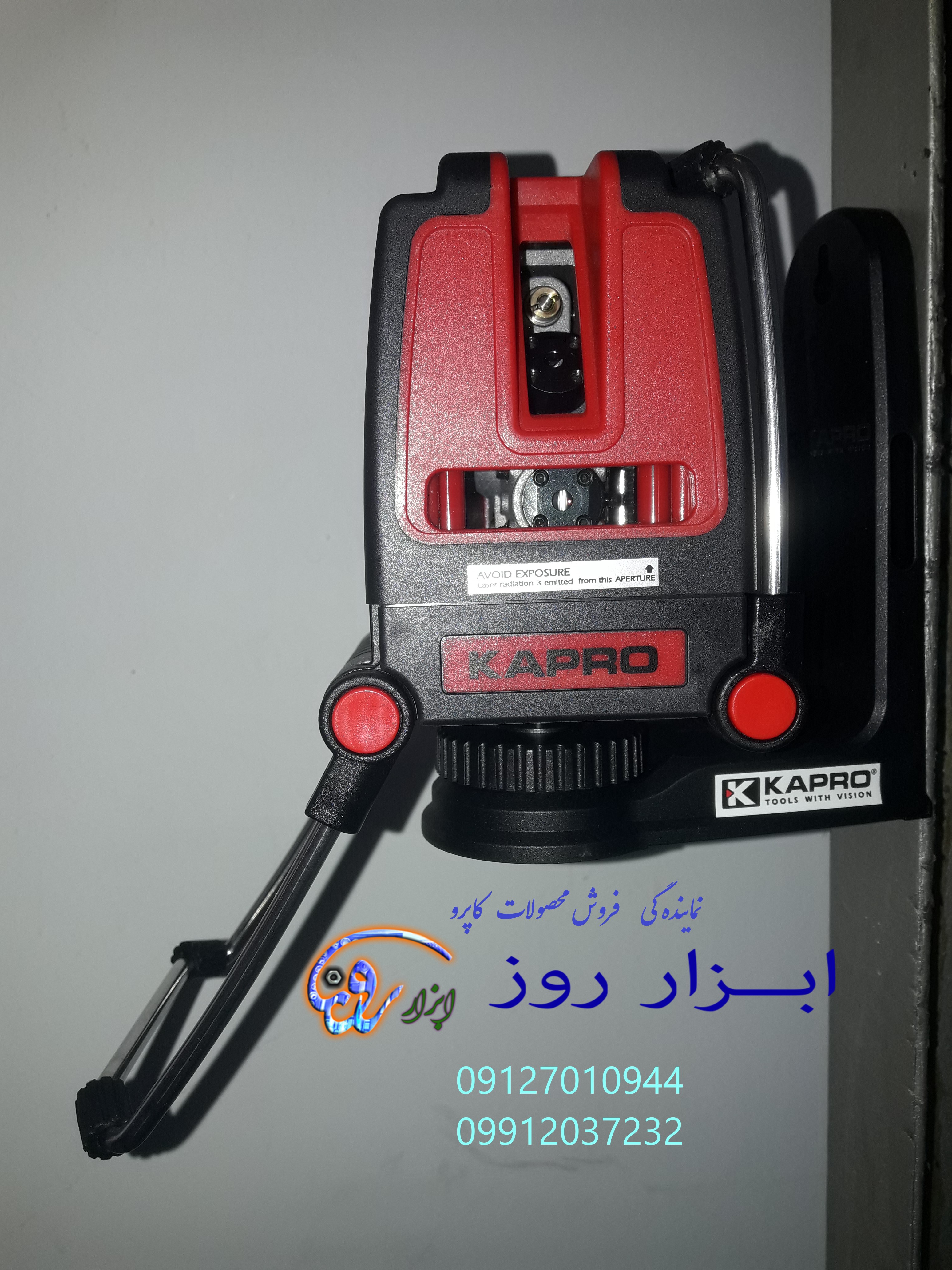 تراز لیزری مگنتی سه خط کاپرو مدل 873T