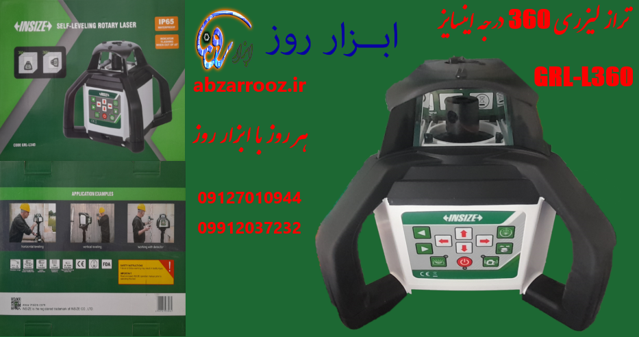 تراز حرفه ای 360 درجه چرخشی GRL-L340 اینسایز تراز حرفه ای 360 درجه چرخشی GRL-L340 اینسایز