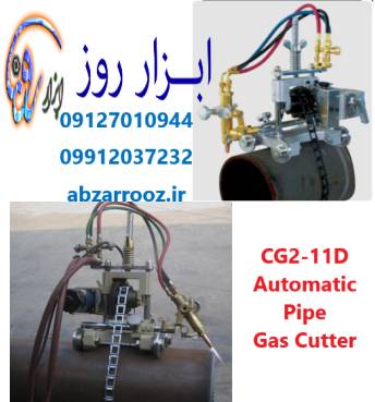 بول ماشین برقی (بولینگ ماشین اتوماتیک) زنجیری CG2-11D بول ماشین برقی (بولینگ ماشین اتوماتیک) زنجیری CG2-11D