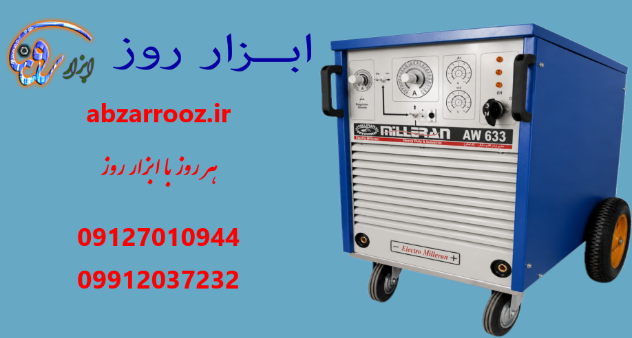 رکتی فایر 633 آمپر ماسفت الکترومیلران (1007)