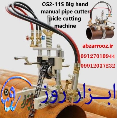 بول ماشین دو ردیفه (بولینگ ماشین دو زنجیر ) زنجیری CG2-11S